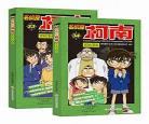 天狐劫漫画全集免费下拉式